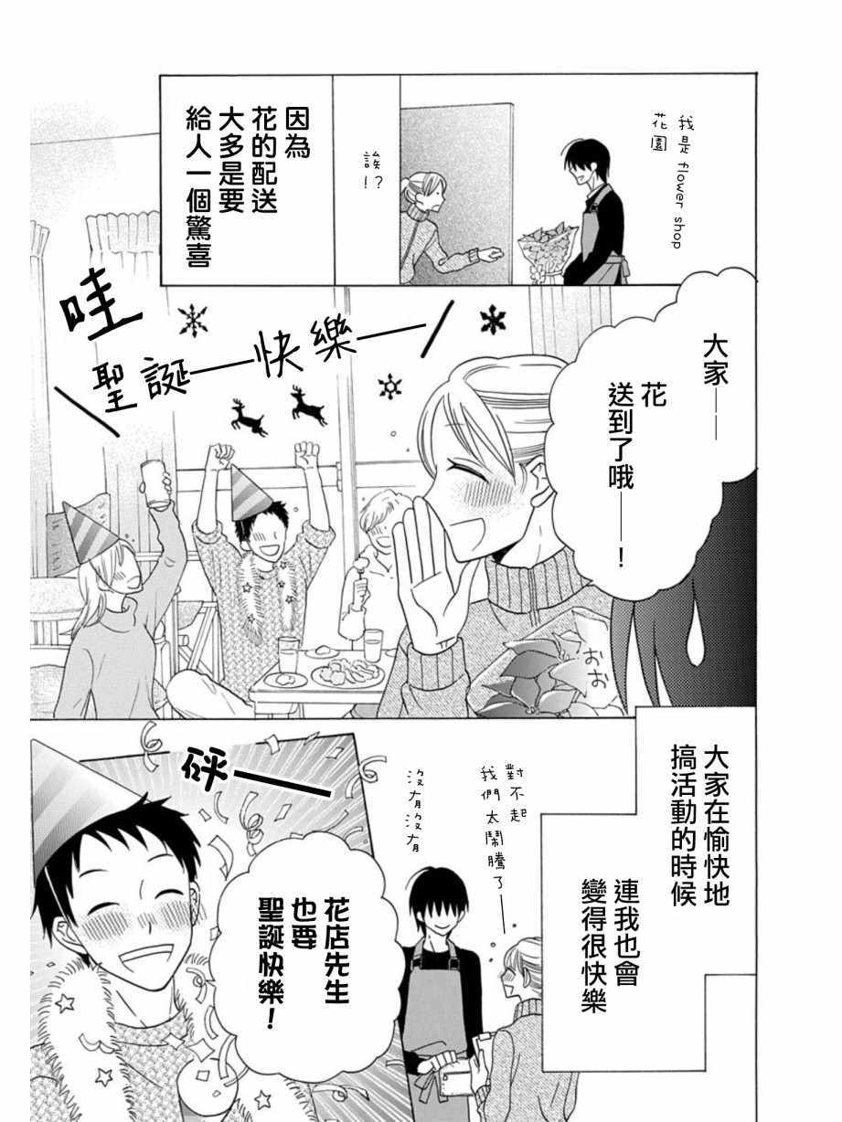 第21话15