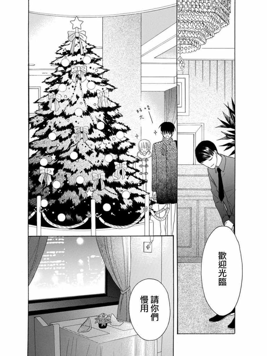 第21话24