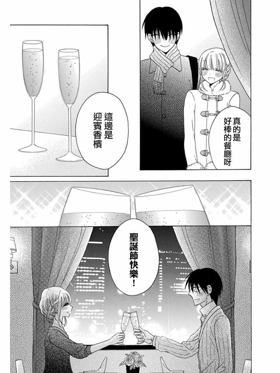 第21话25