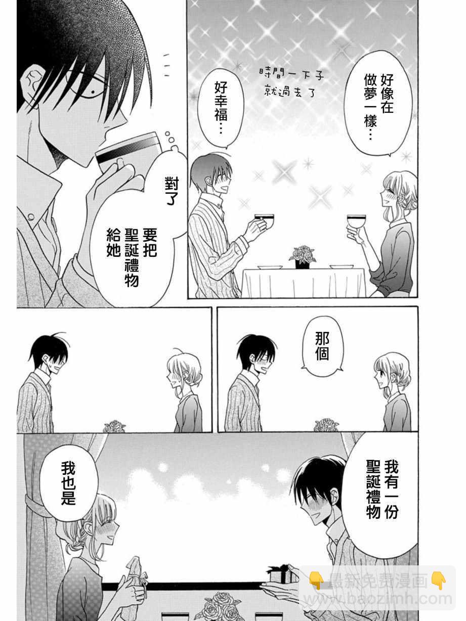 第21话27