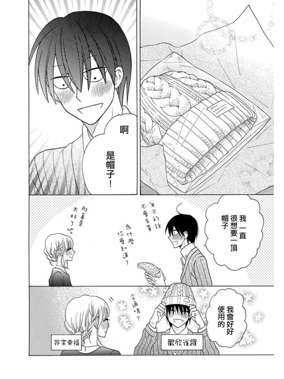 第21话30