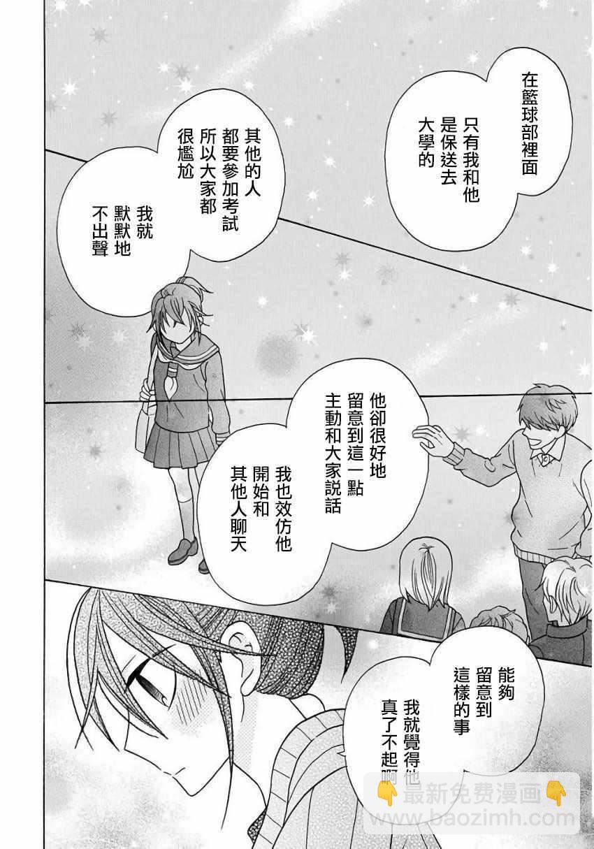 第23话15