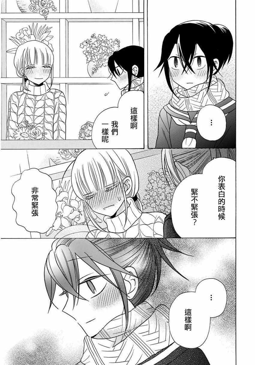 第23话22