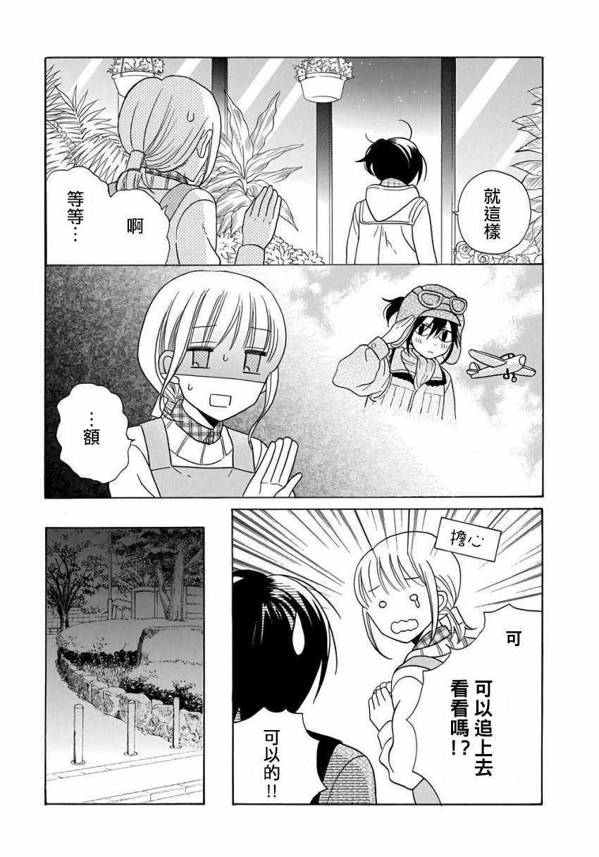 第23话27