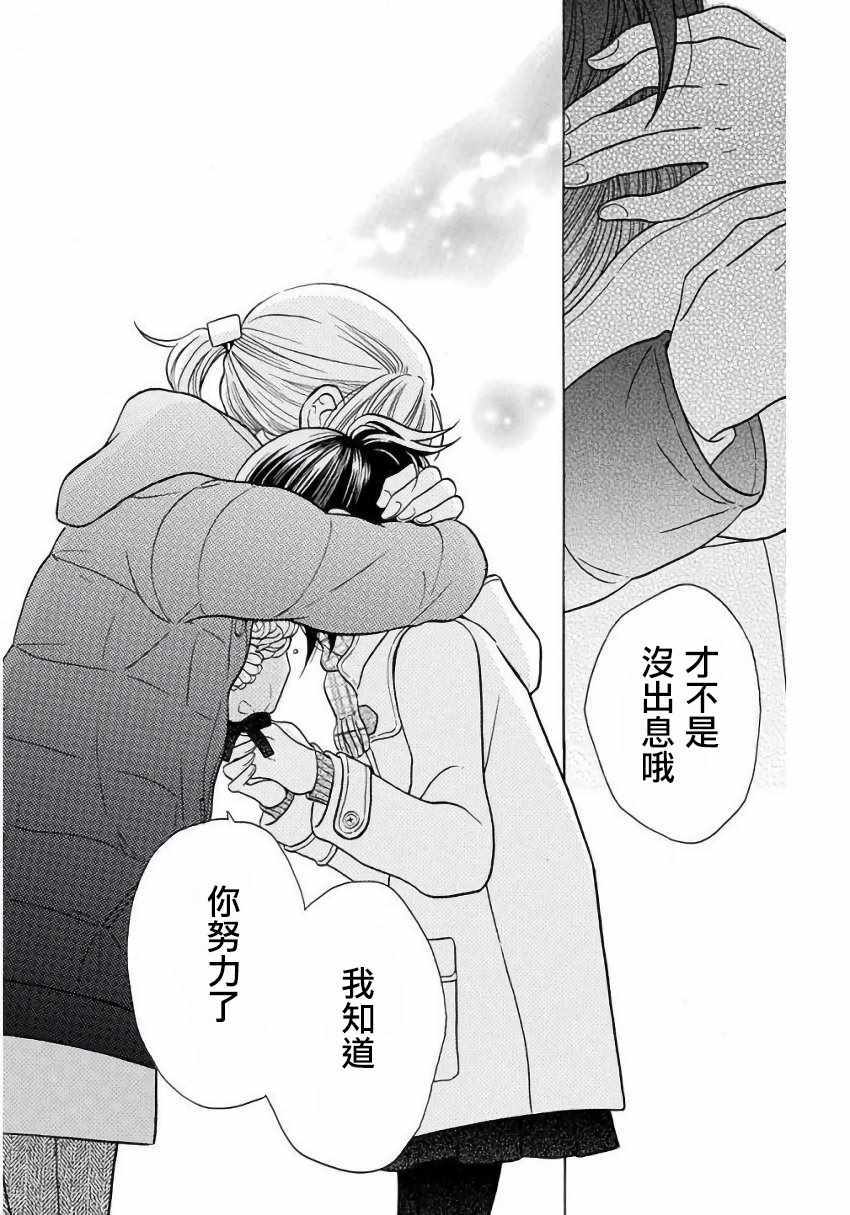 第23话31