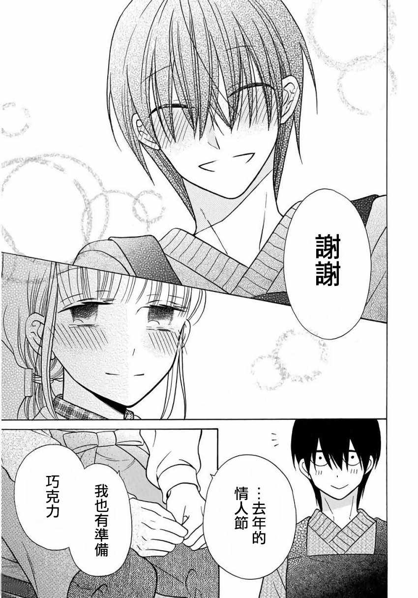 第23话36