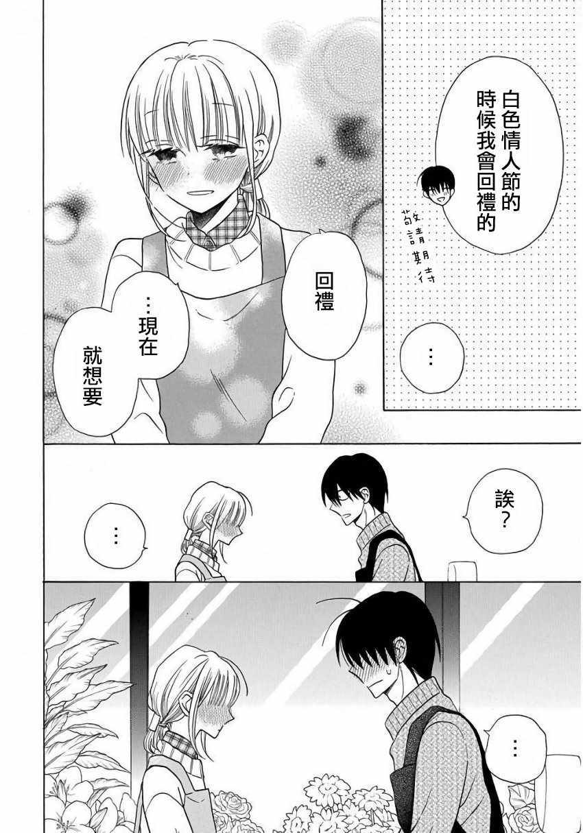 第23话39