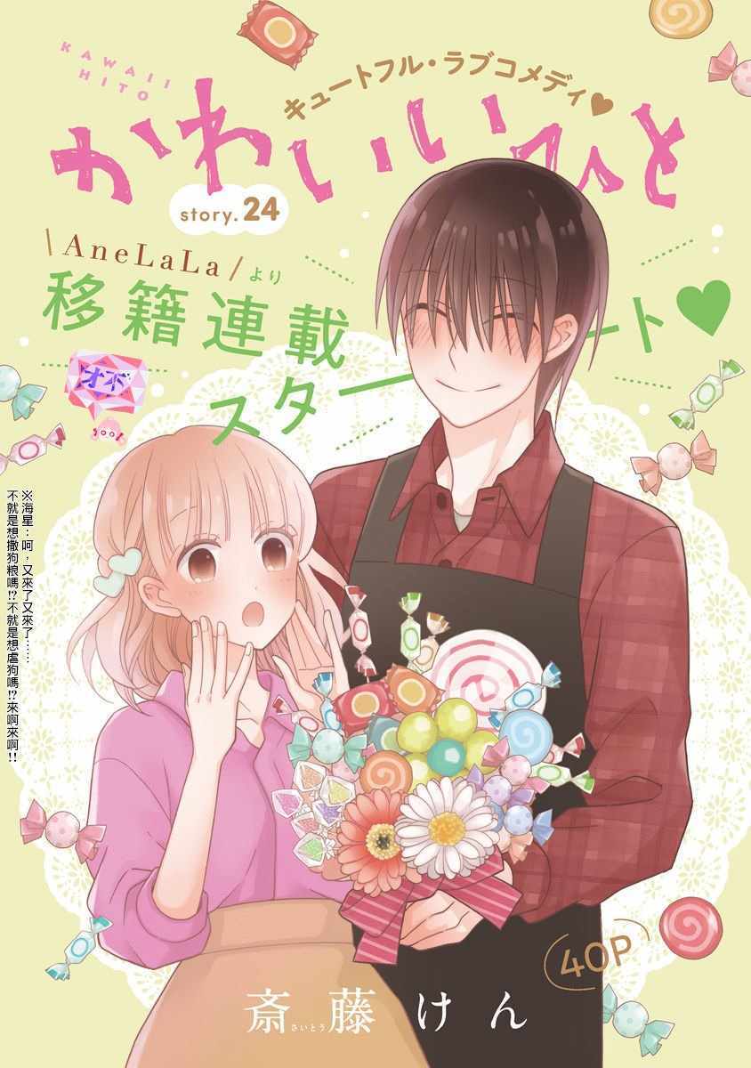 第24话0