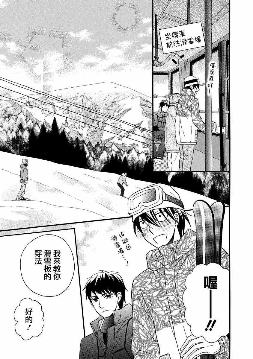 第24话12