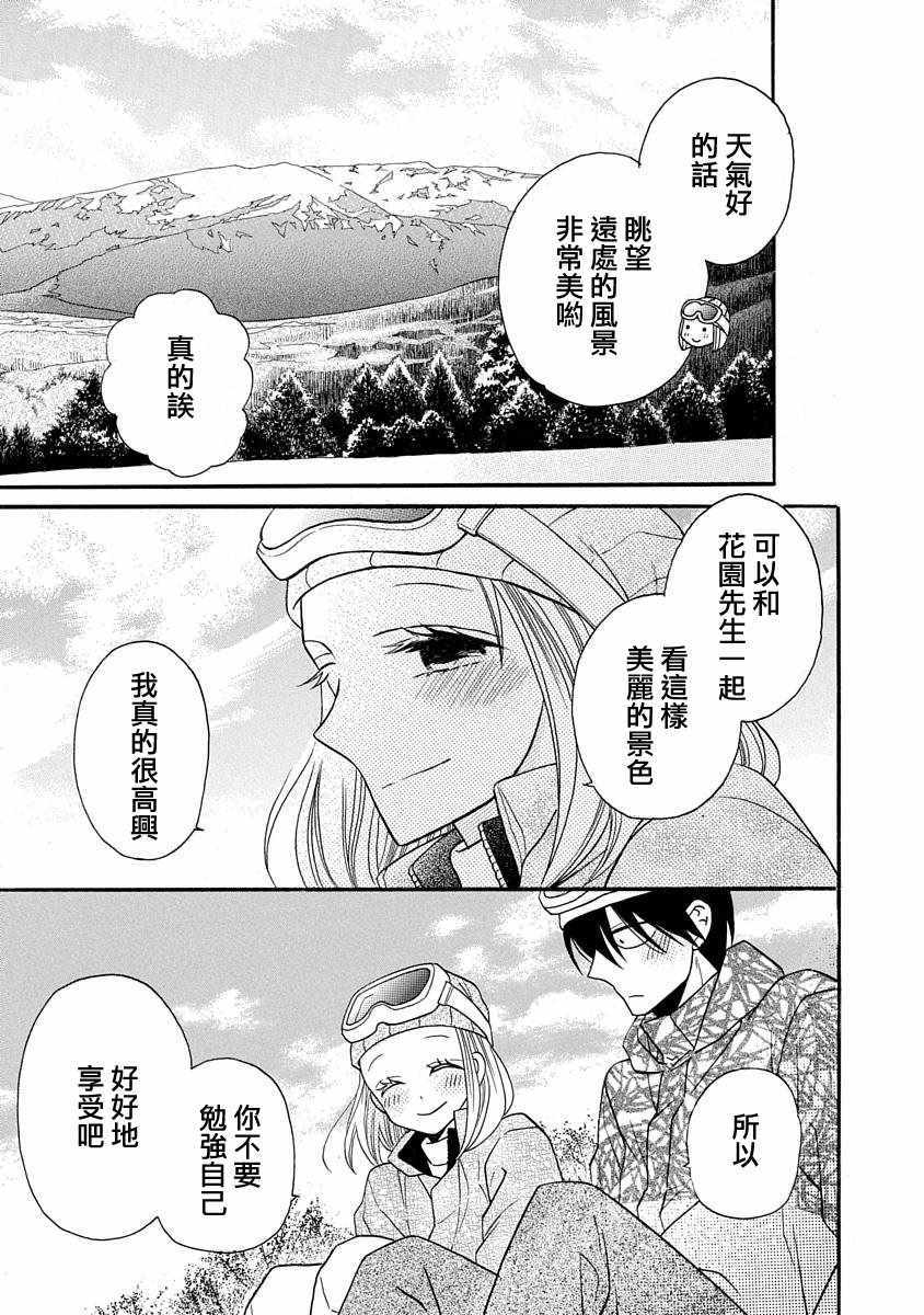 第24话24
