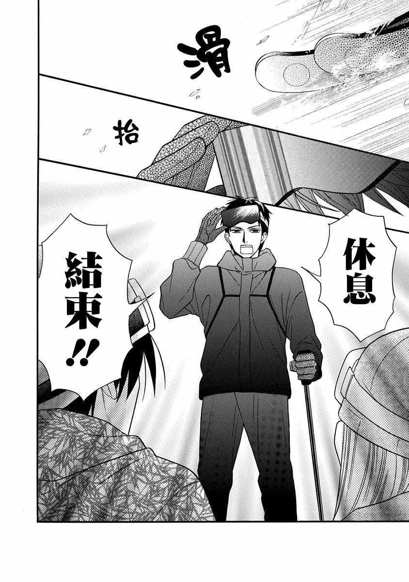 第24话27