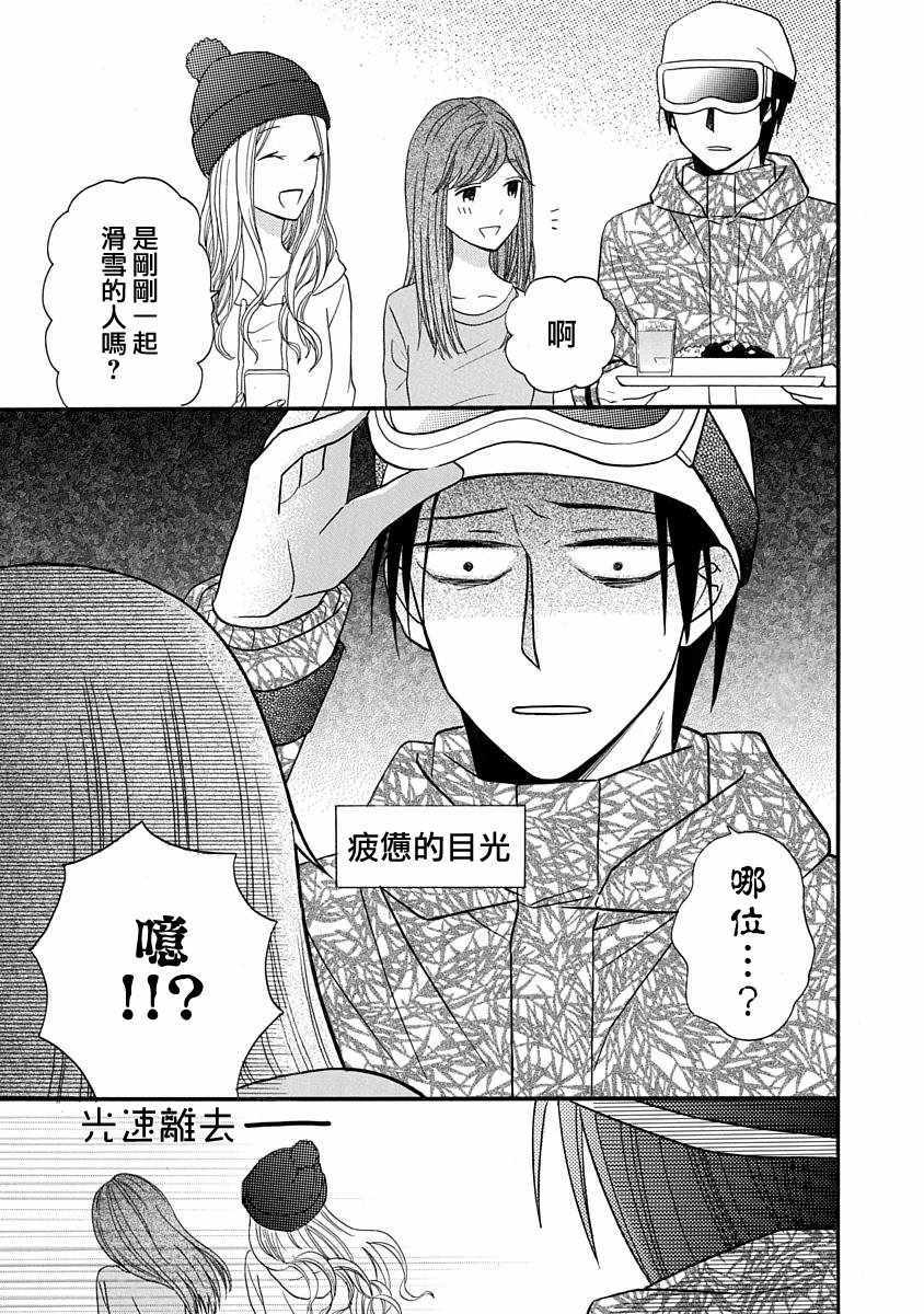 第24话30