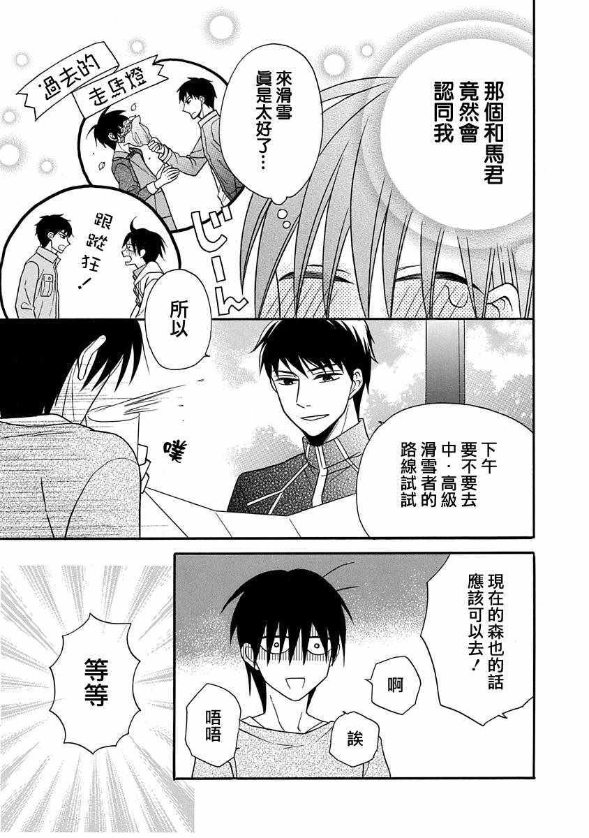 第24话34