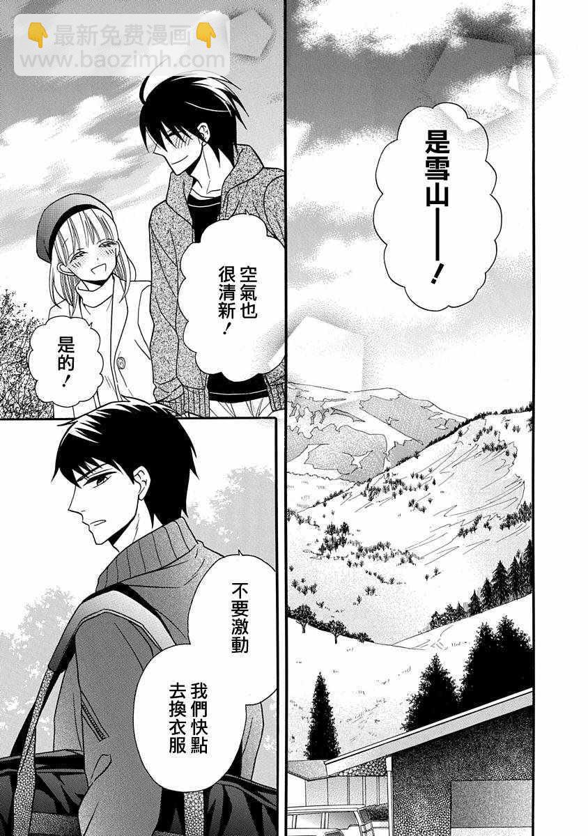 第24话8