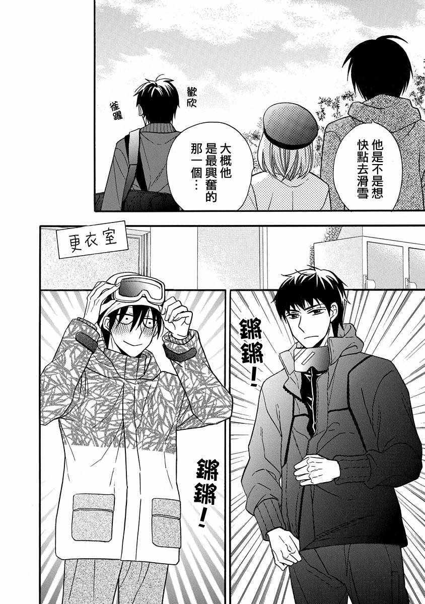 第24话9