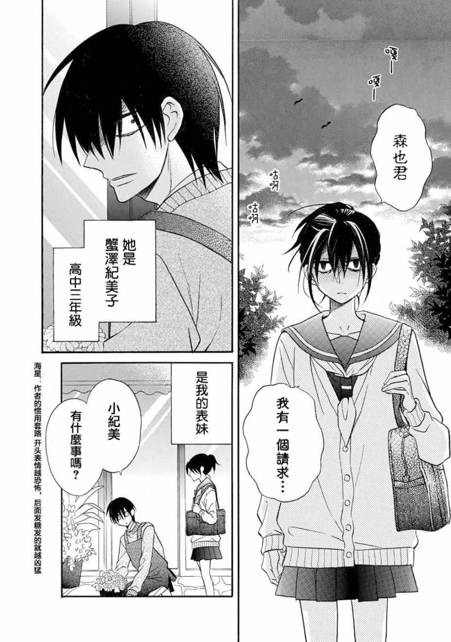 第25话0
