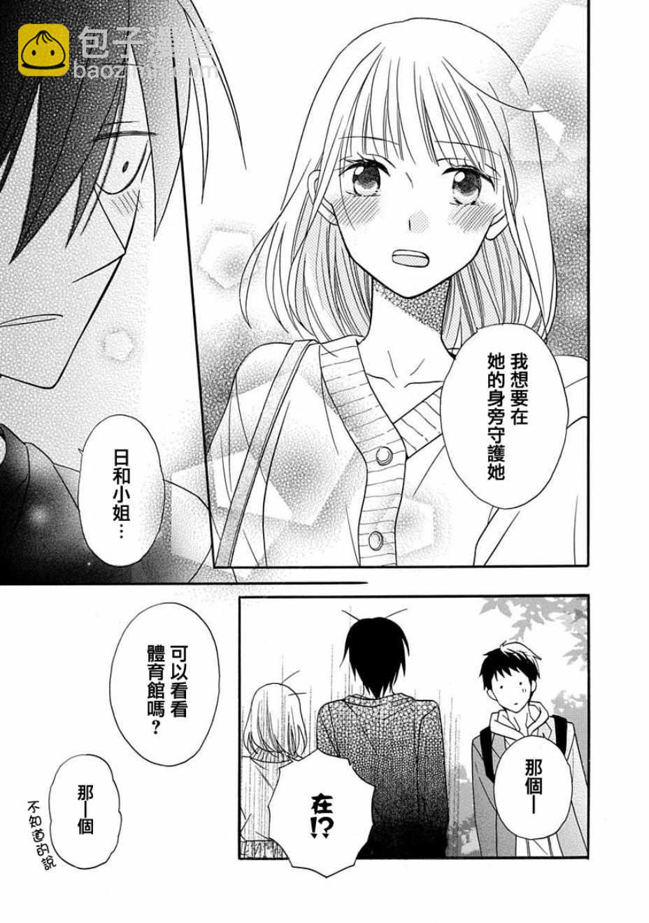 第25话15