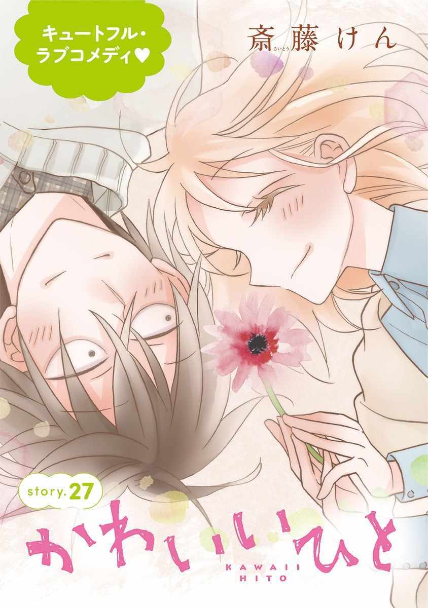 第27话0