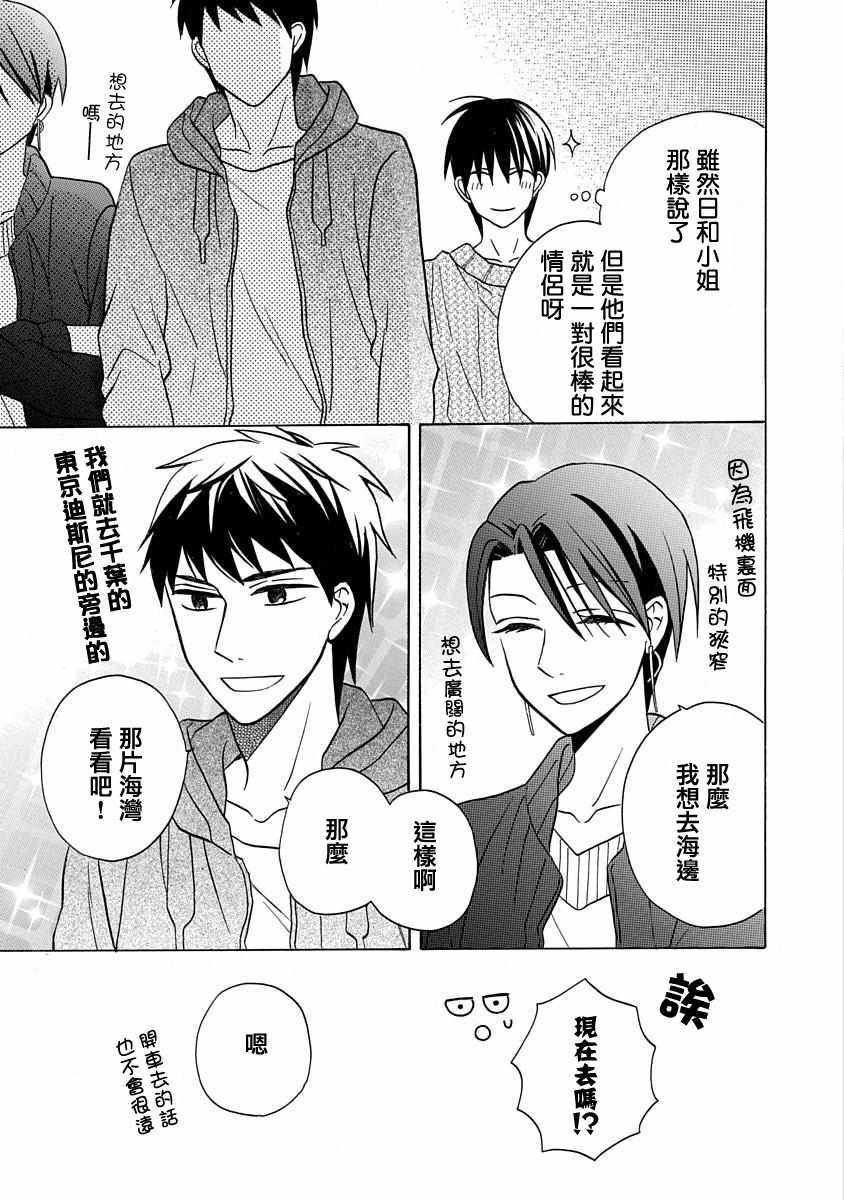 第27话12