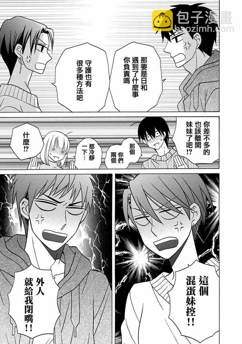 第27话22