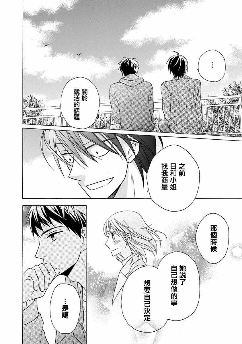 第27话25