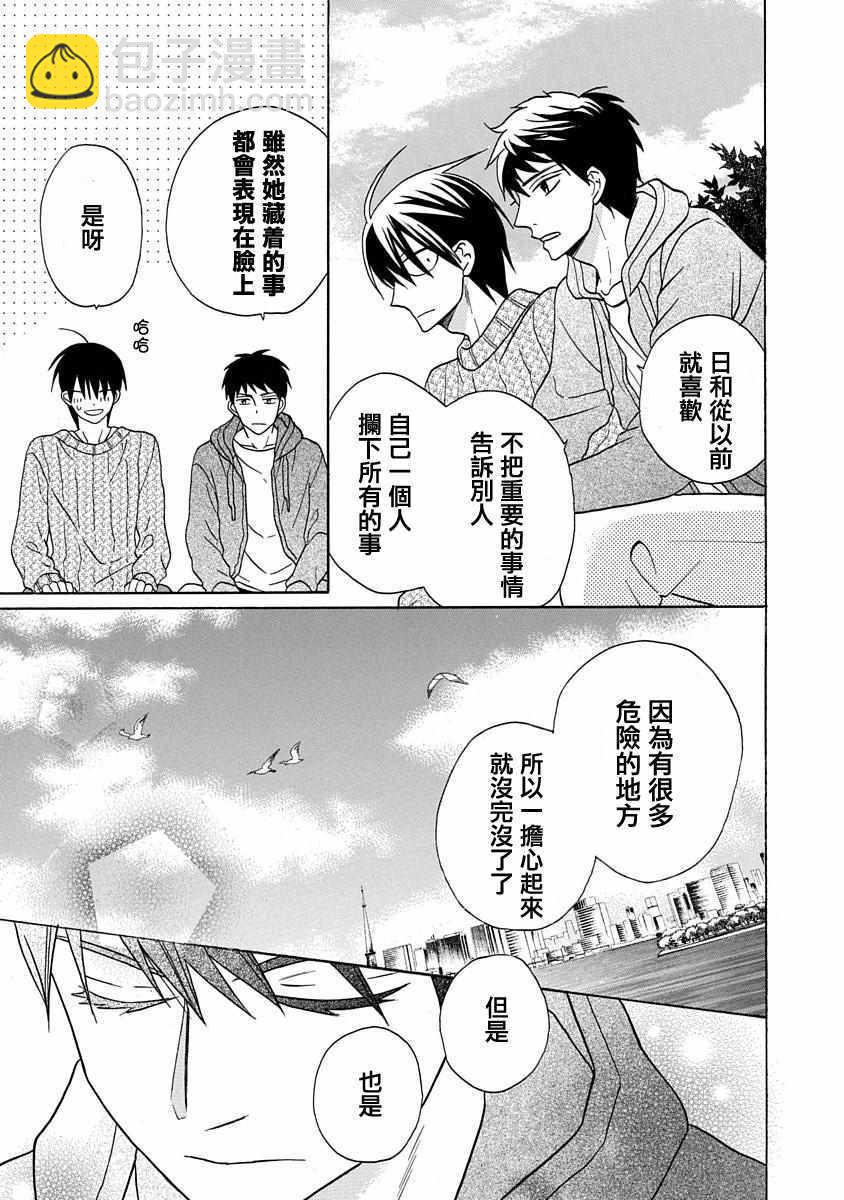 第27话26