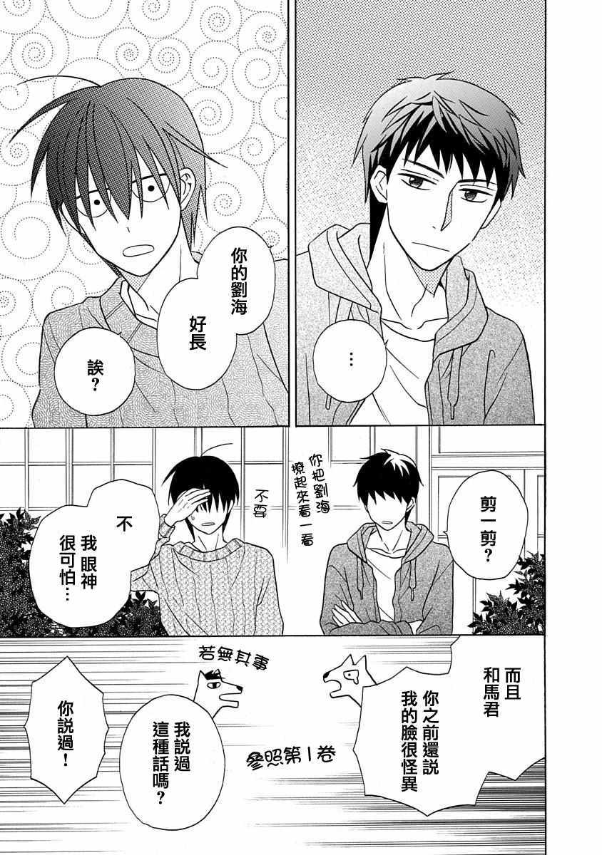 第27话28