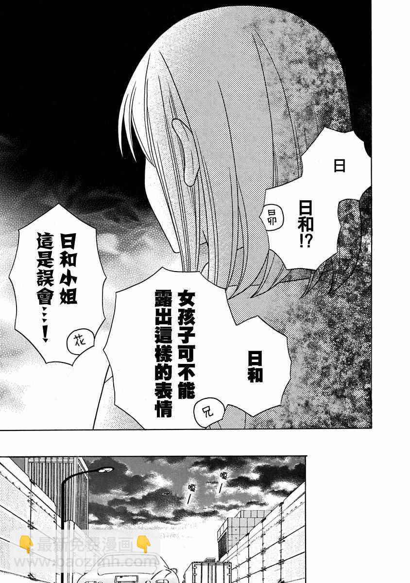 第27话30