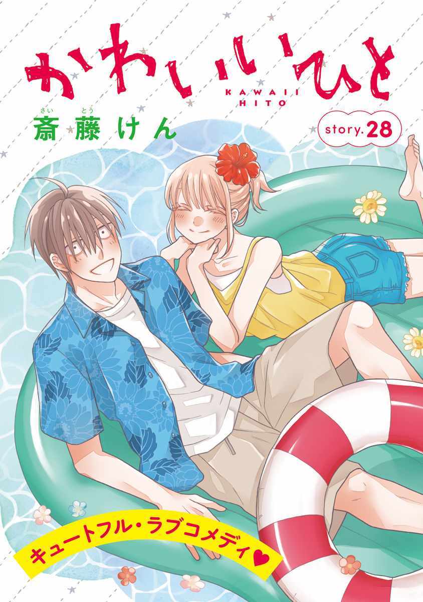 第28话0