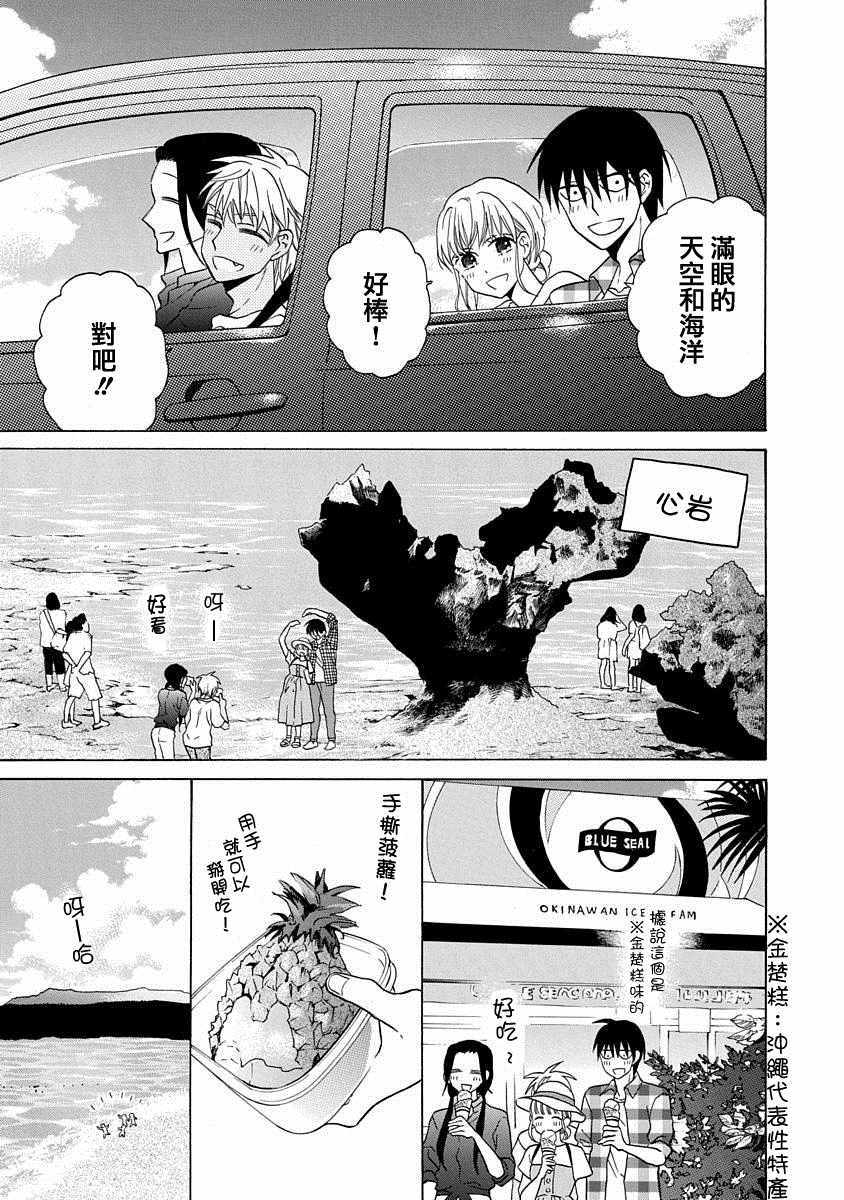 第28话10