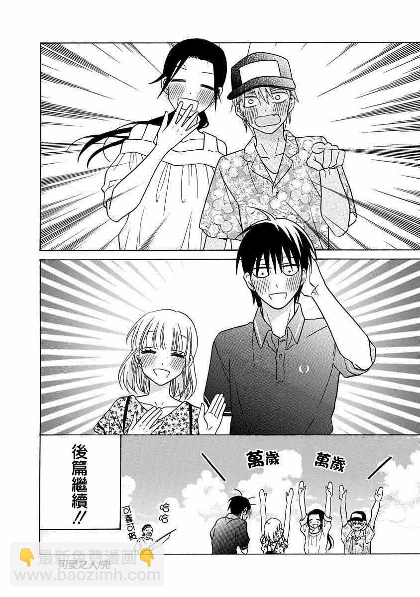 第28话39