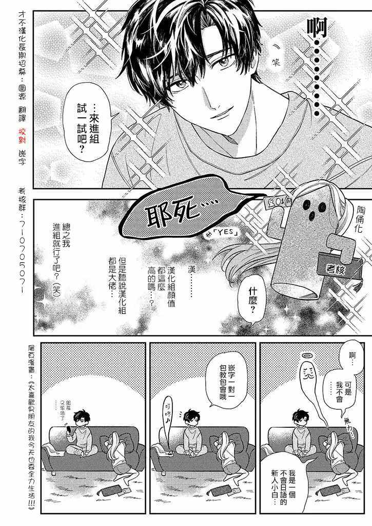 第28话40