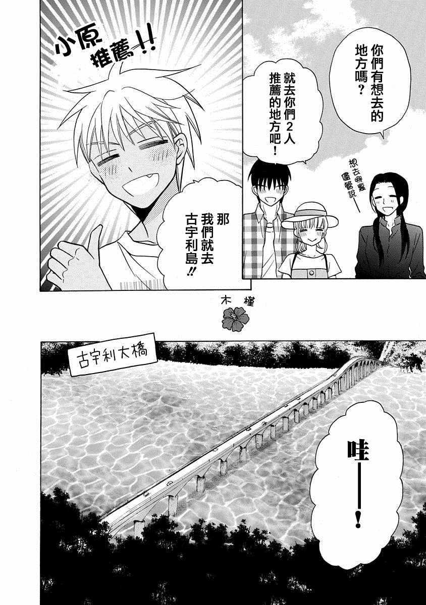 第28话9