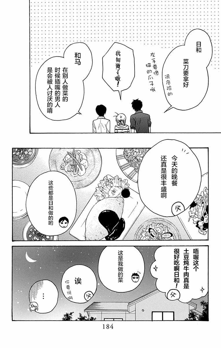 番外015