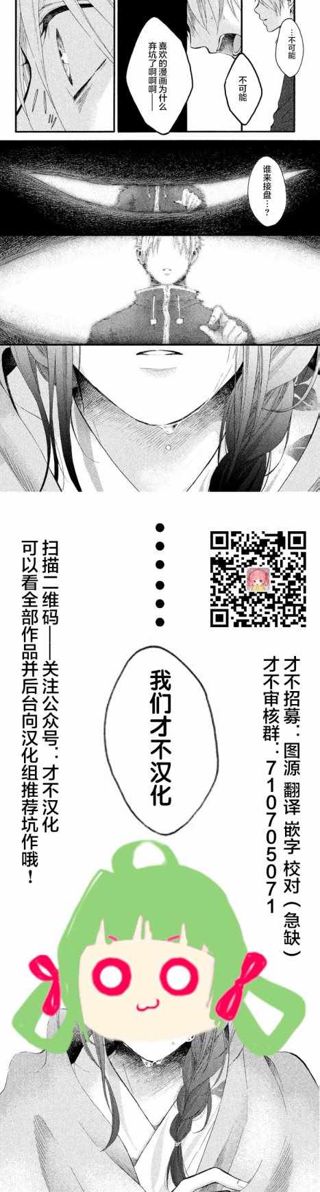 番外016