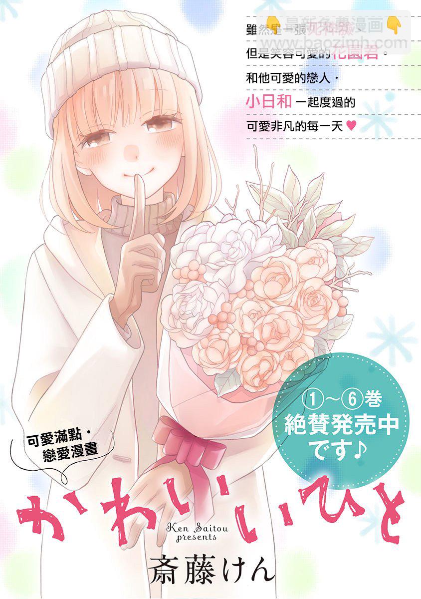 第29话1
