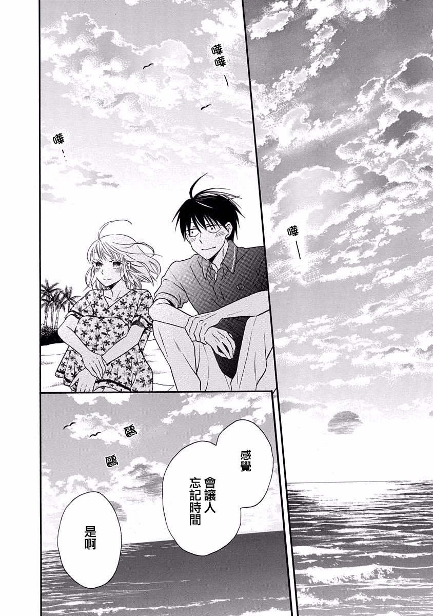 第29话15