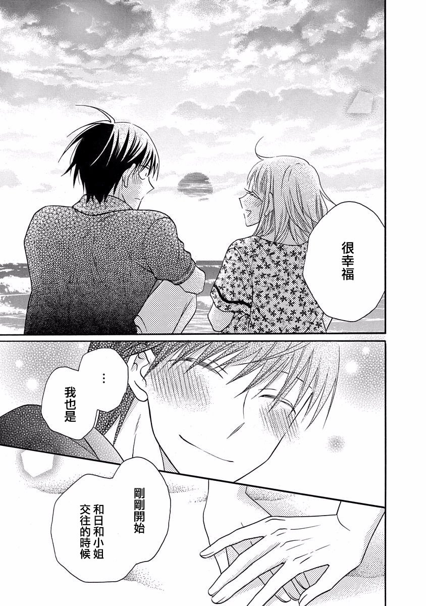 第29话18