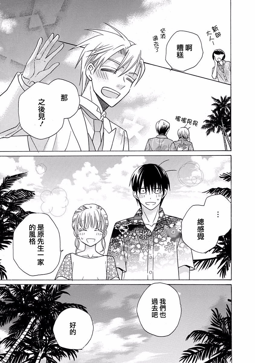 第29话30
