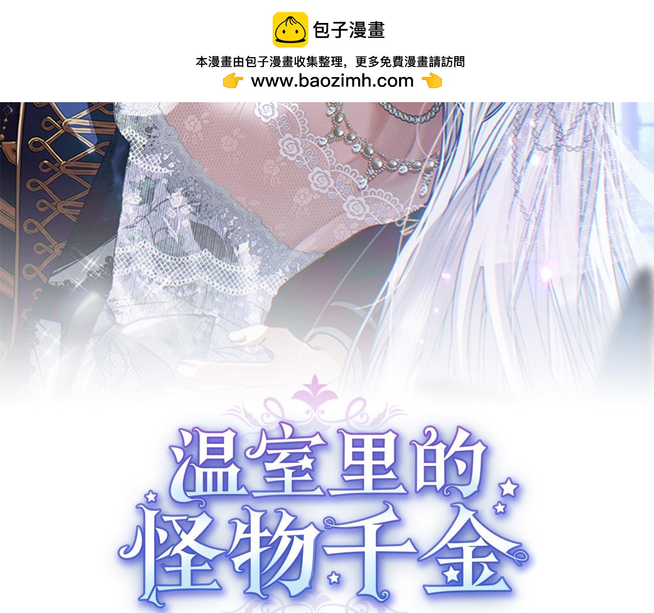 第39话 太子亲手教学1