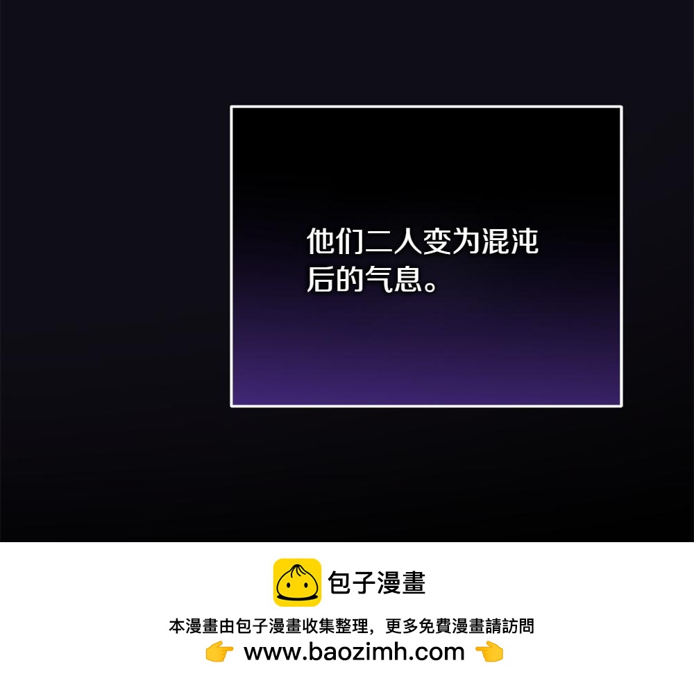 第39话 太子亲手教学103