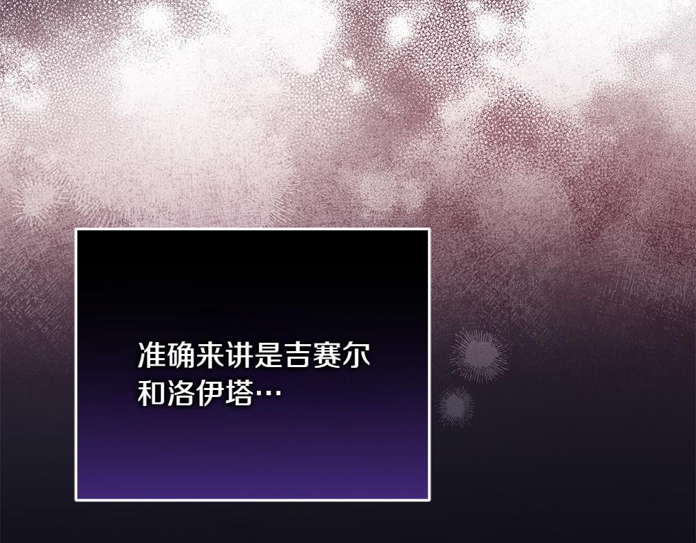 第39话 太子亲手教学105