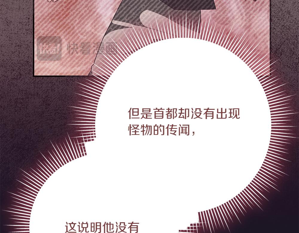 第39话 太子亲手教学111