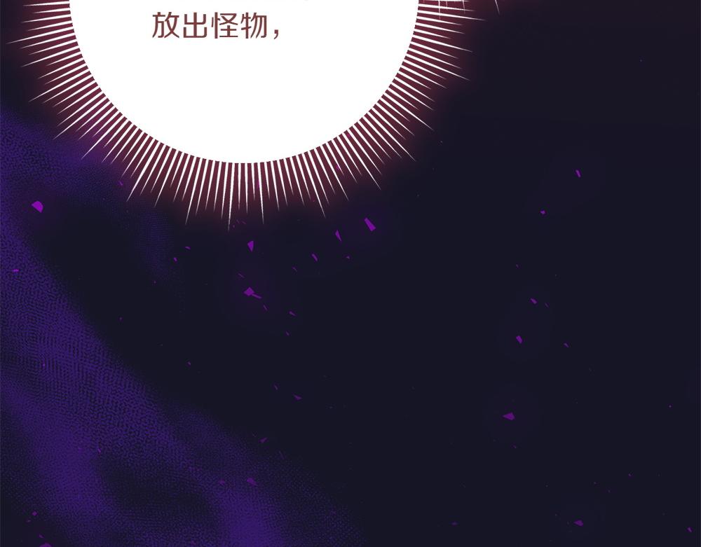 第39话 太子亲手教学112
