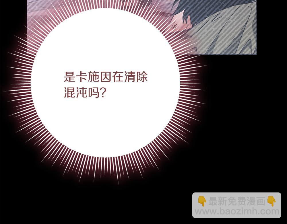 第39话 太子亲手教学116