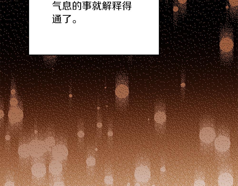 第39话 太子亲手教学118