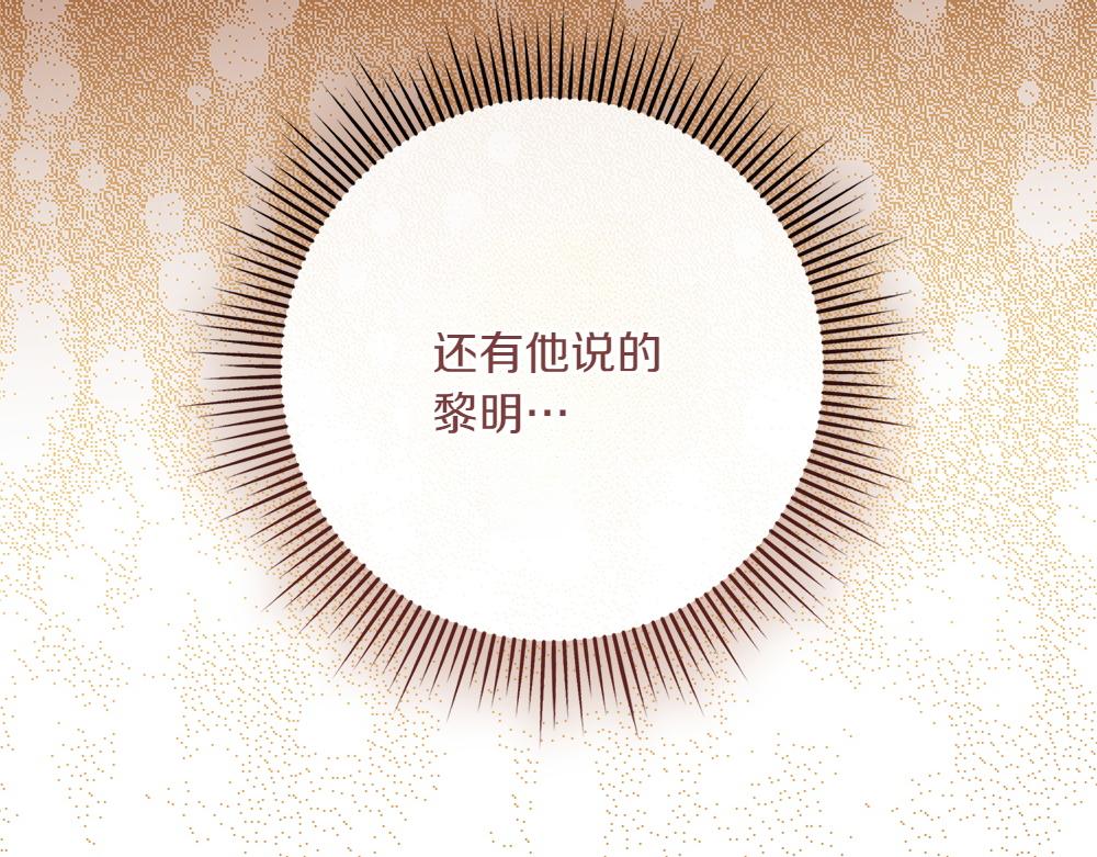 第39话 太子亲手教学119