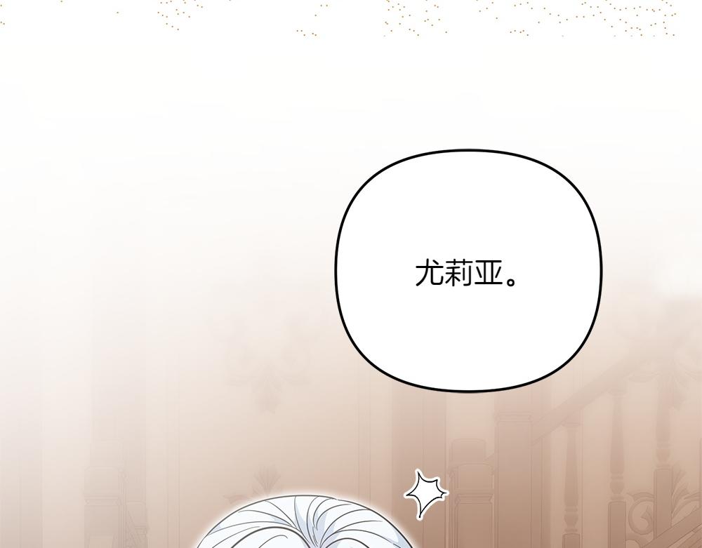 第39话 太子亲手教学120