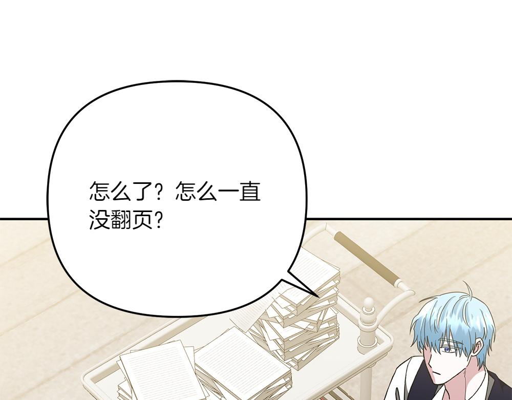 第39话 太子亲手教学124