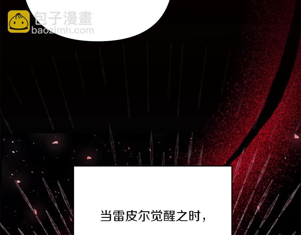 第39话 太子亲手教学129